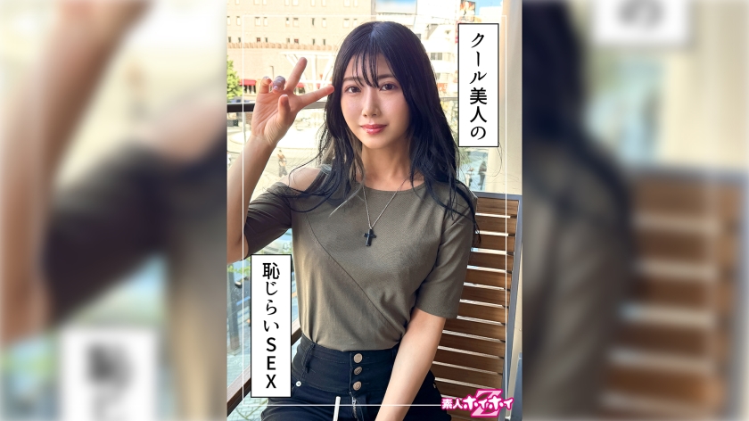 HOI-343 みれい (26) 素人ホイホイZ・素人・ドキュメンタリー・ハメ撮り・お姉さん・ギャル・スレンダー・くびれ・美乳・美尻・顔射 に出てる女優は誰？