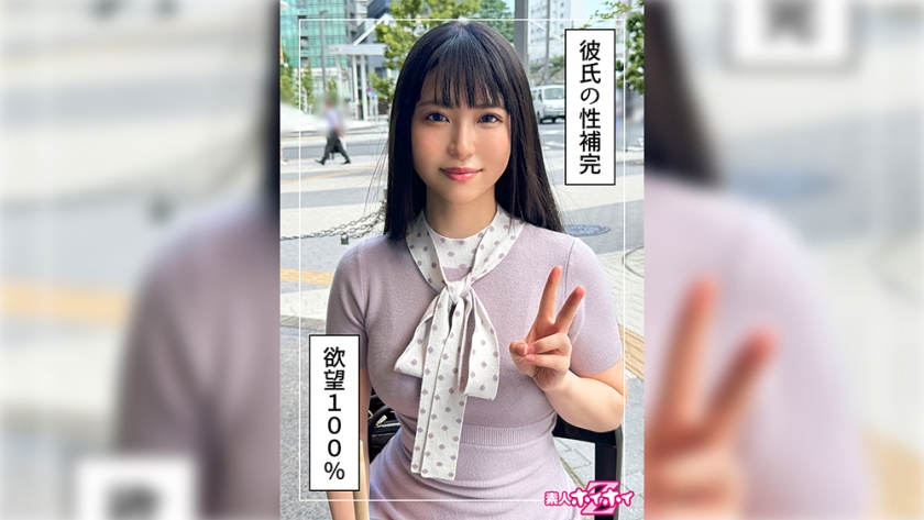 HOI-346 みむ (24) 素人ホイホイZ・素人・ドキュメンタリー・ハメ撮り・美少女・美乳・くびれ・潮吹き・手コキ・電マ・顔射 に出てる女優は誰？