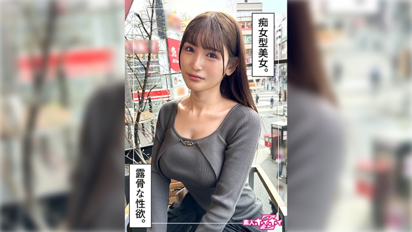 HOI-348 里亜 (28)素人ホイホイZ・素人・ドキュメンタリー・ハメ撮り・お姉さん・巨乳・痴女・騎乗位・顔射